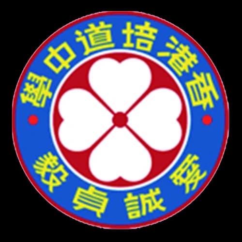 Partner Organization Logo 13